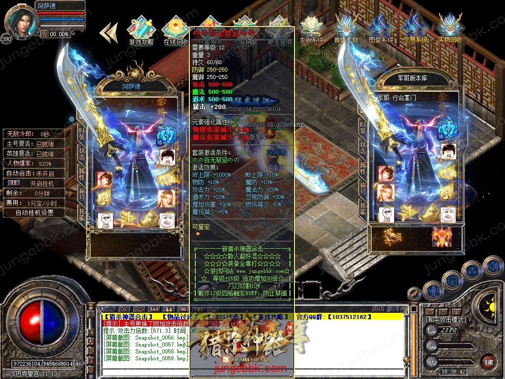 Snapshot_0060.jpg