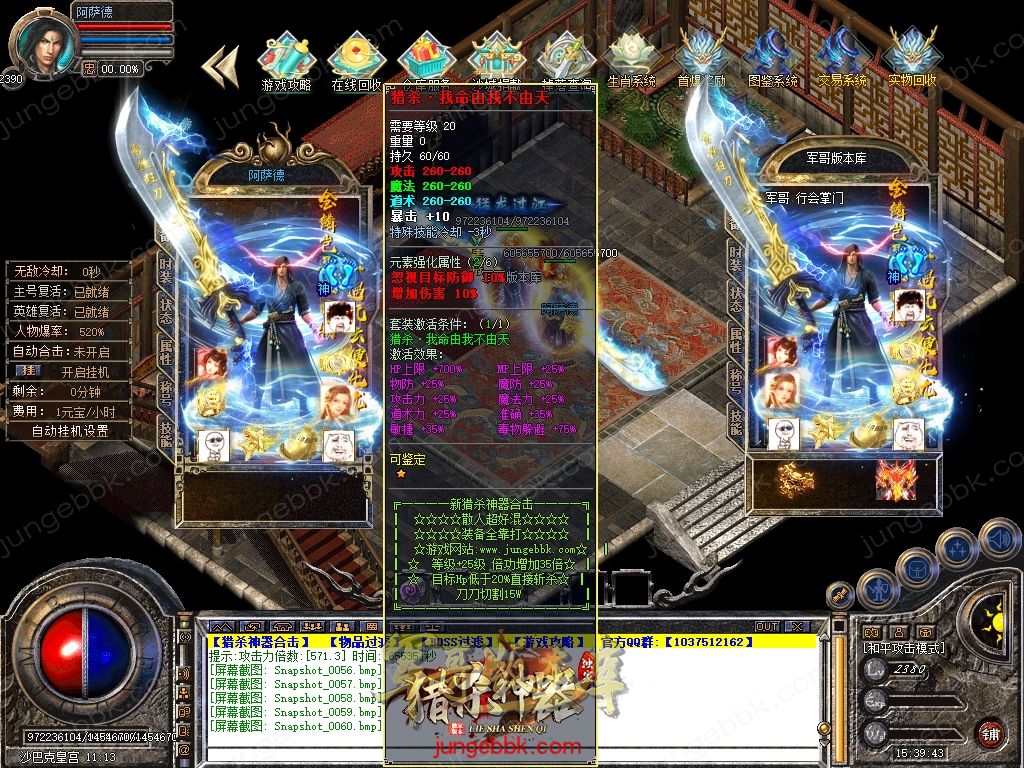 Snapshot_0061.jpg