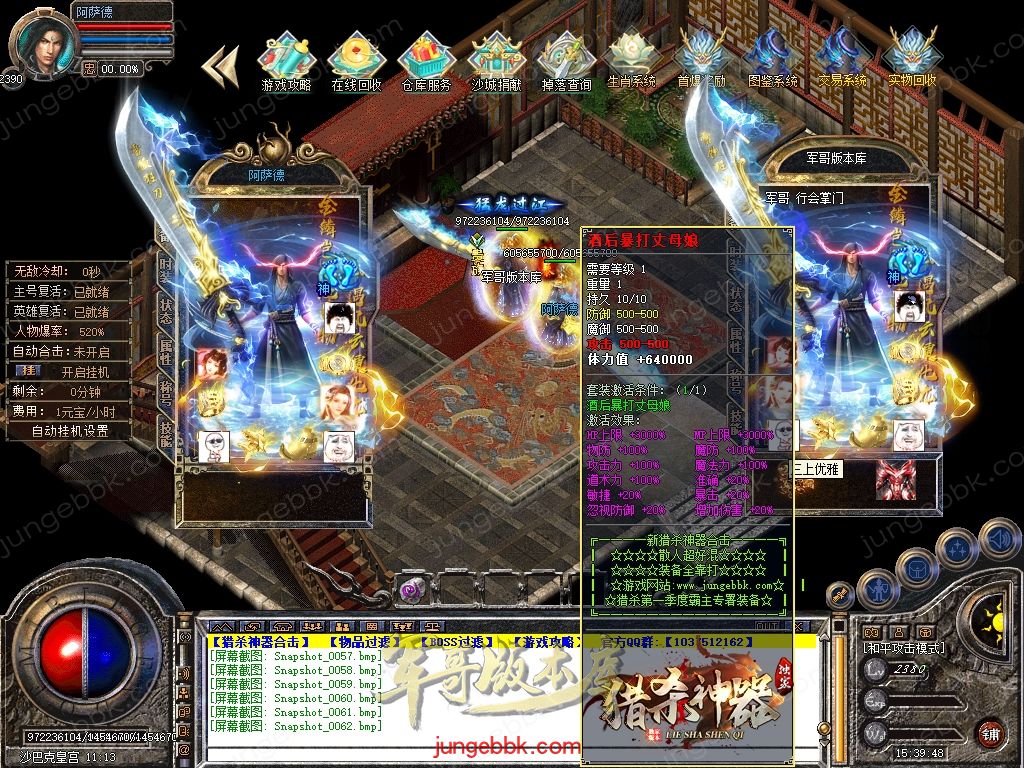 Snapshot_0063.jpg