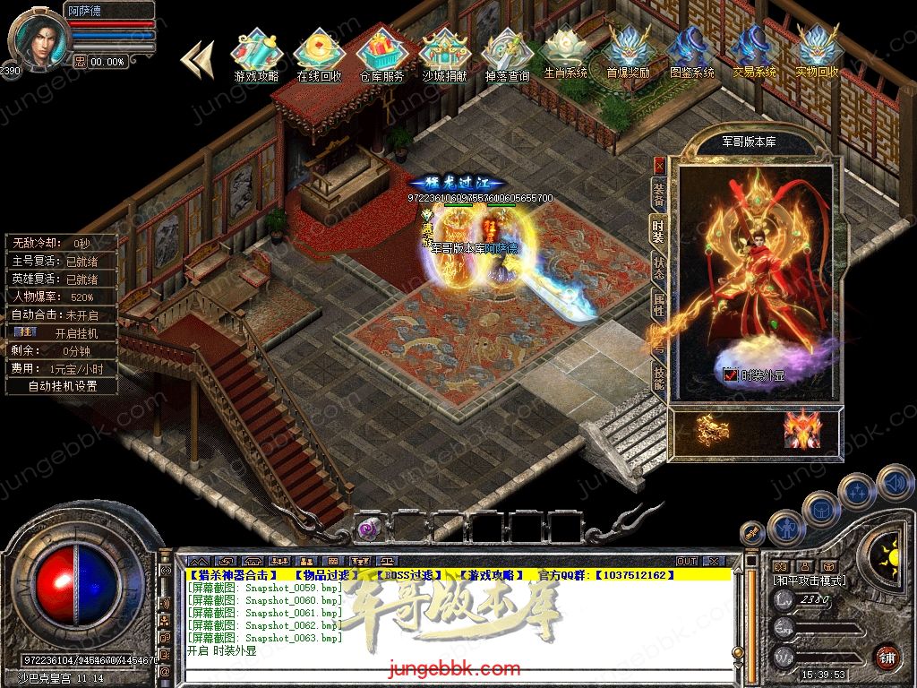 Snapshot_0064.jpg