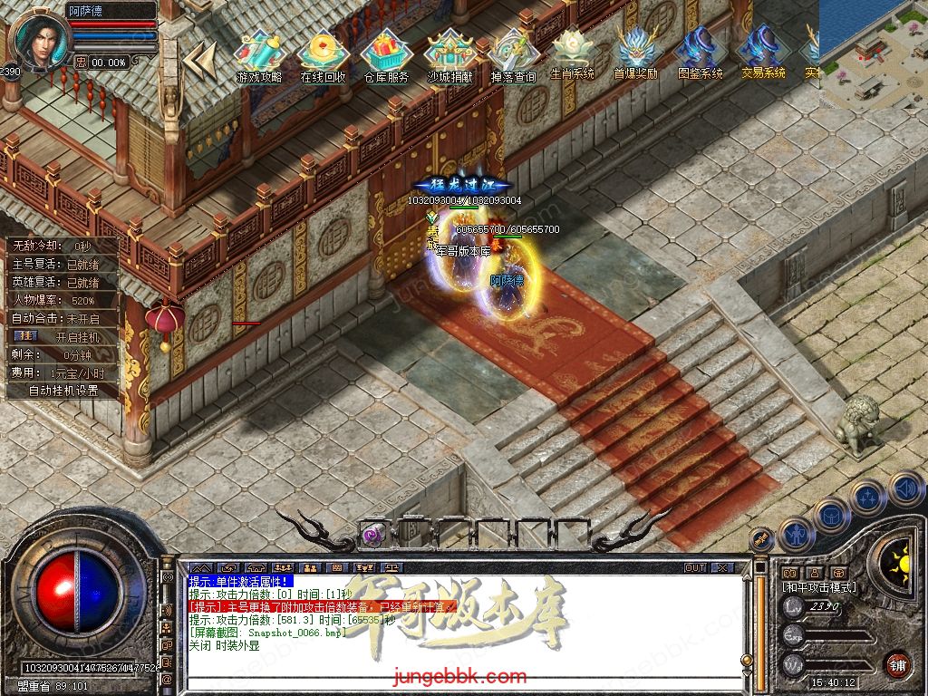 Snapshot_0067.jpg