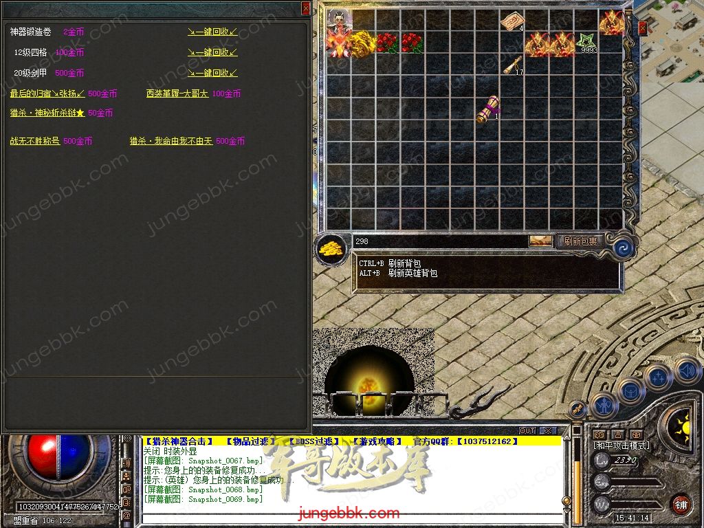 Snapshot_0070.jpg