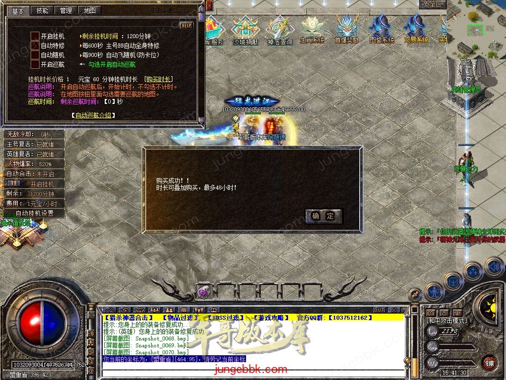 Snapshot_0071.jpg