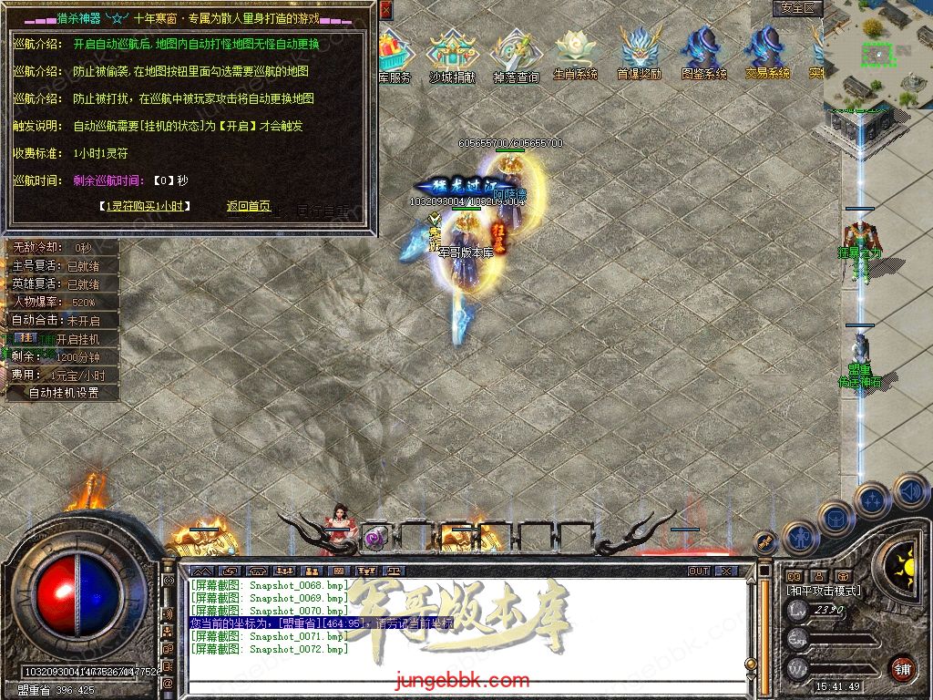 Snapshot_0073.jpg