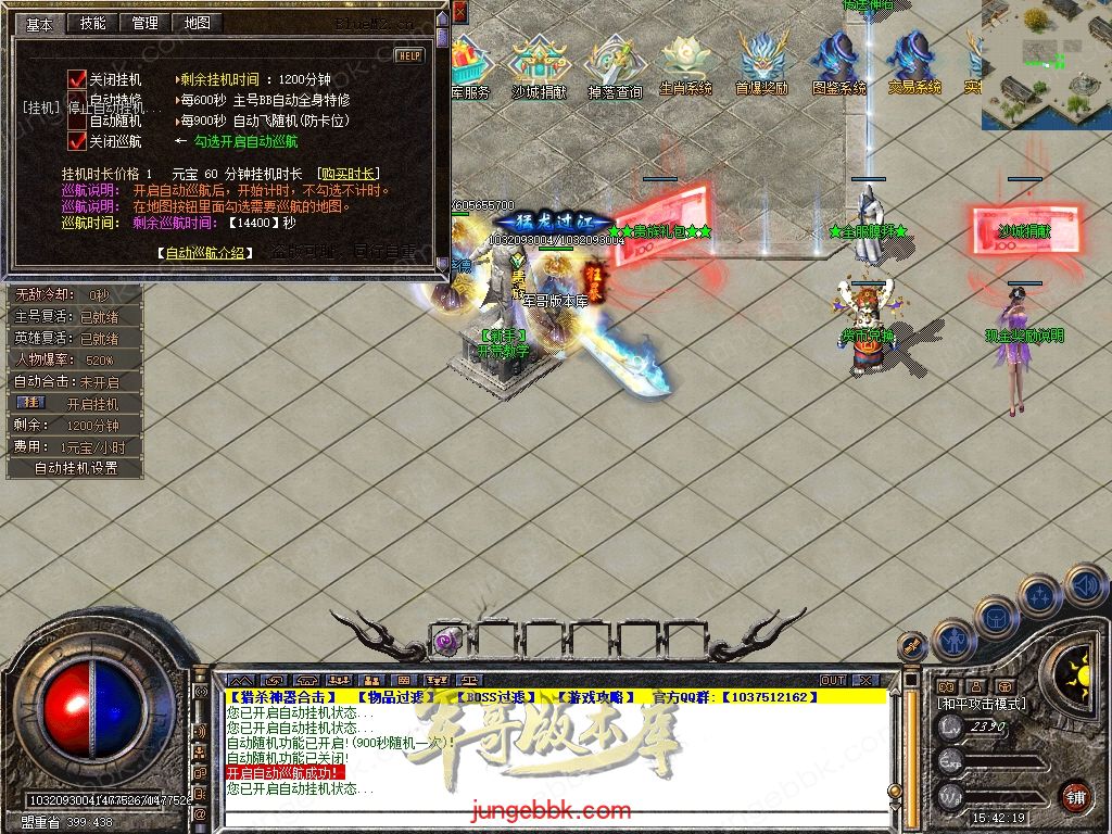Snapshot_0074.jpg