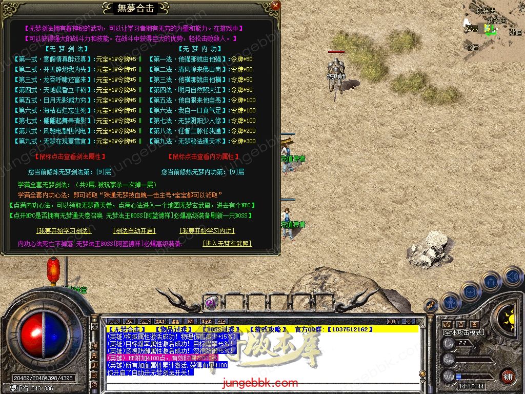 Snapshot_0006.jpg