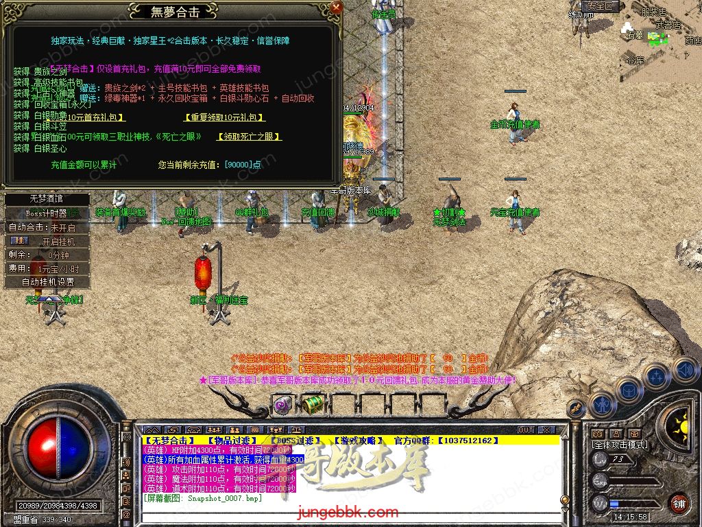 Snapshot_0008.jpg