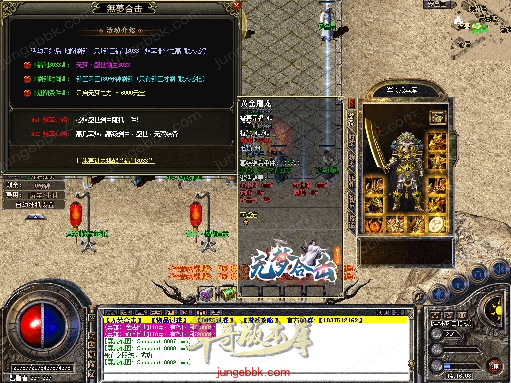 Snapshot_0010.jpg