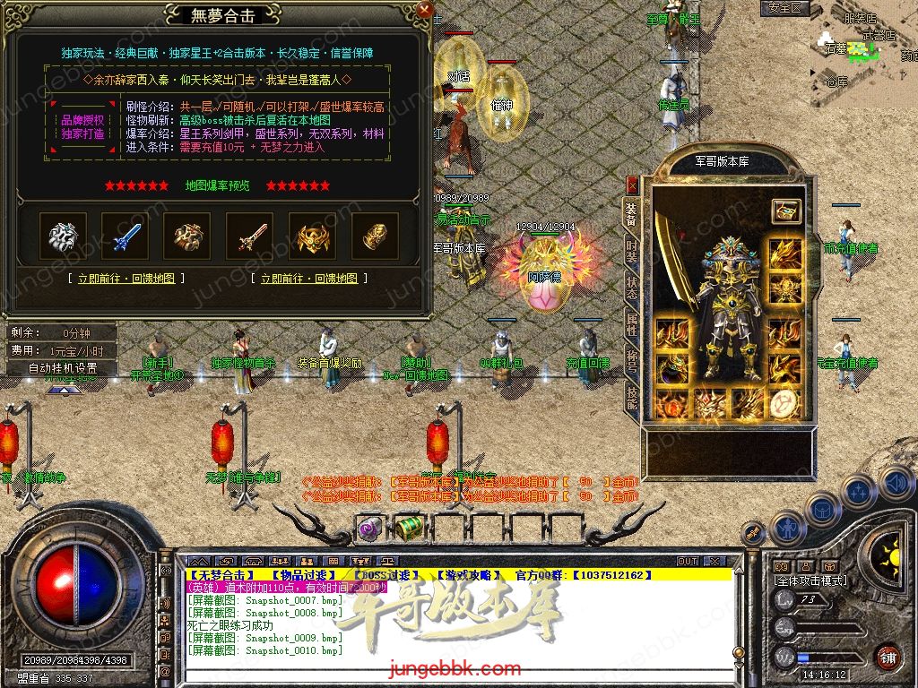 Snapshot_0011.jpg