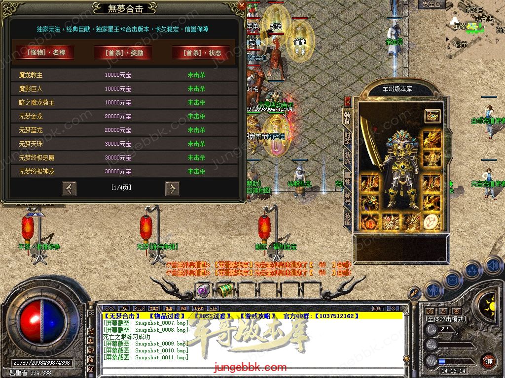 Snapshot_0012.jpg
