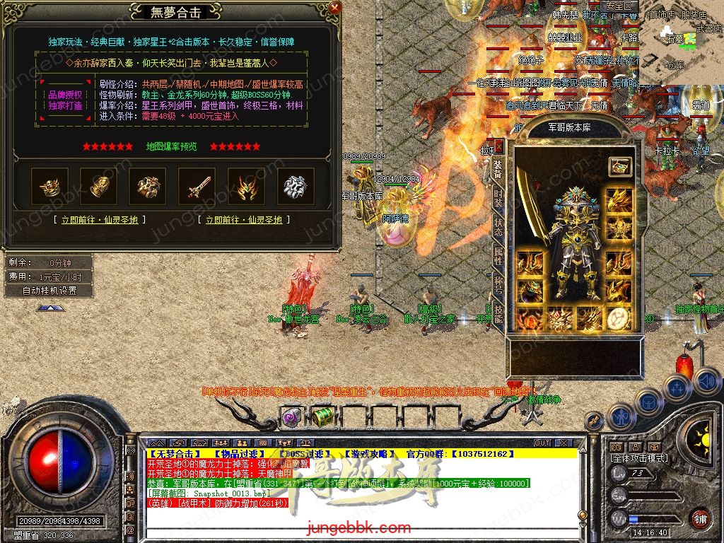 Snapshot_0014.jpg