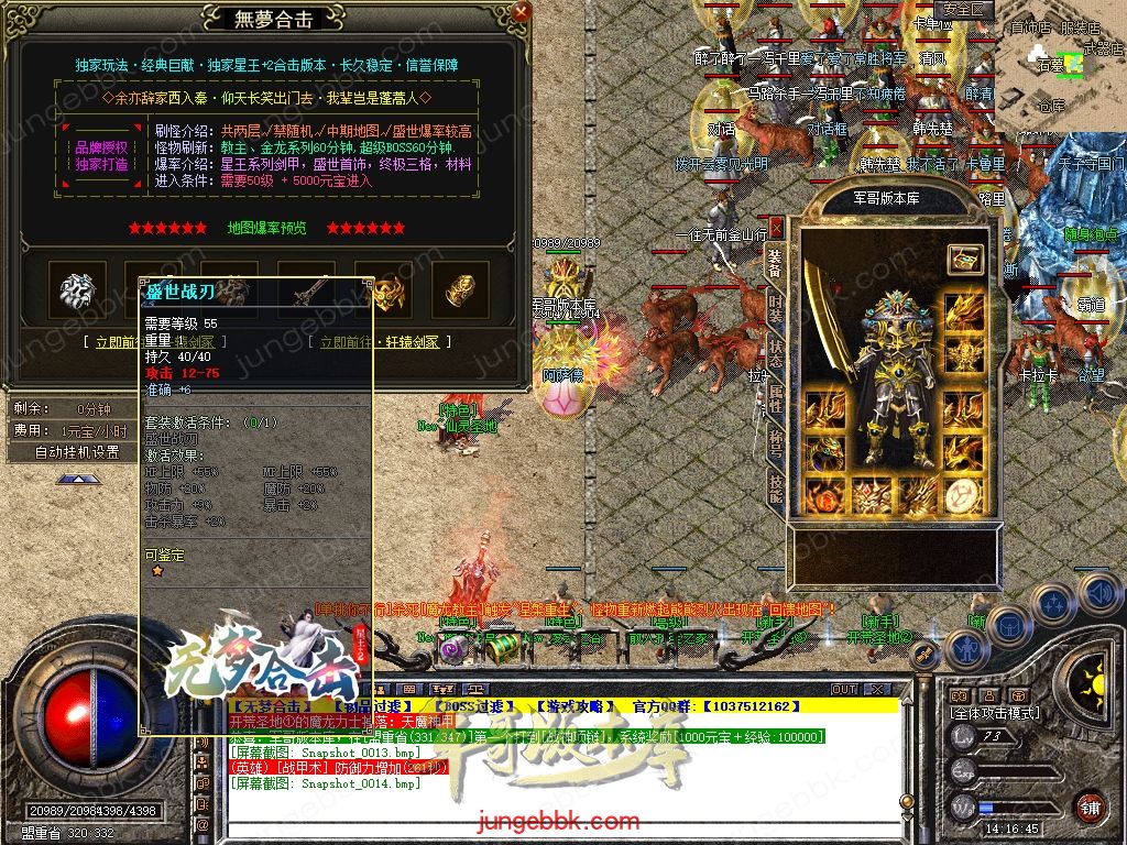Snapshot_0015.jpg
