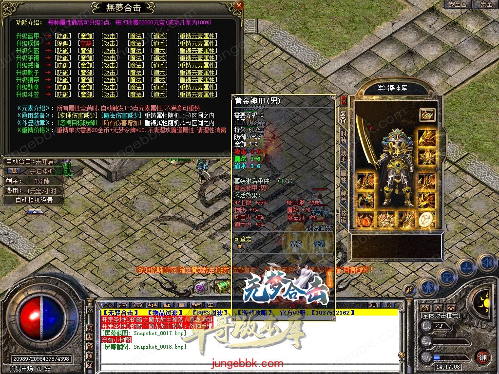 Snapshot_0019.jpg