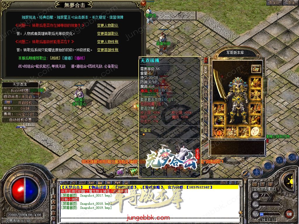Snapshot_0020.jpg