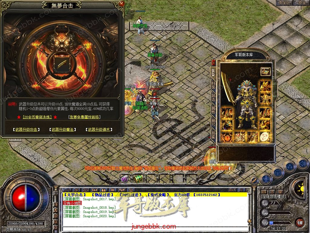 Snapshot_0021.jpg