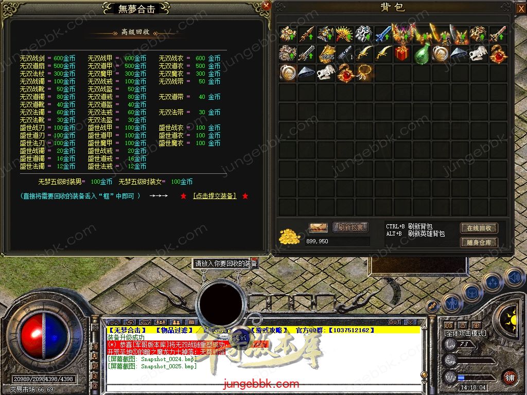 Snapshot_0026.jpg