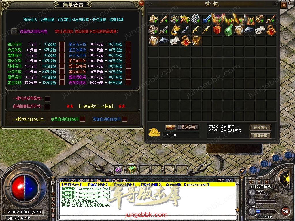 Snapshot_0027.jpg