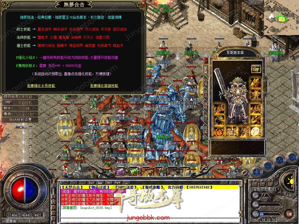 Snapshot_0031.jpg