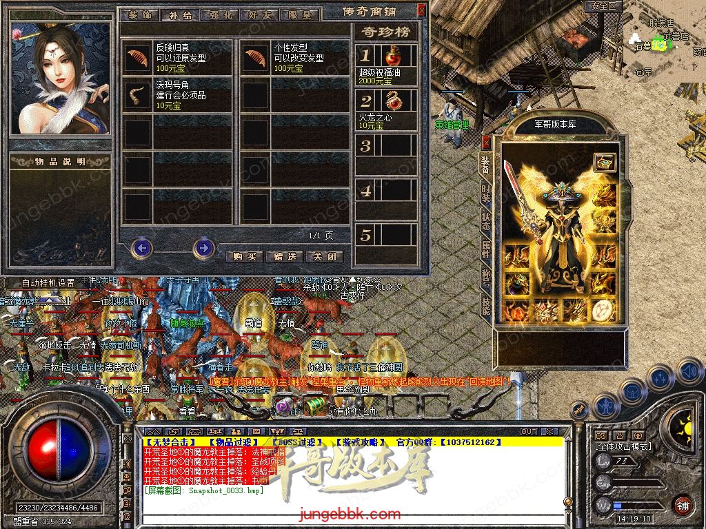 Snapshot_0034.jpg