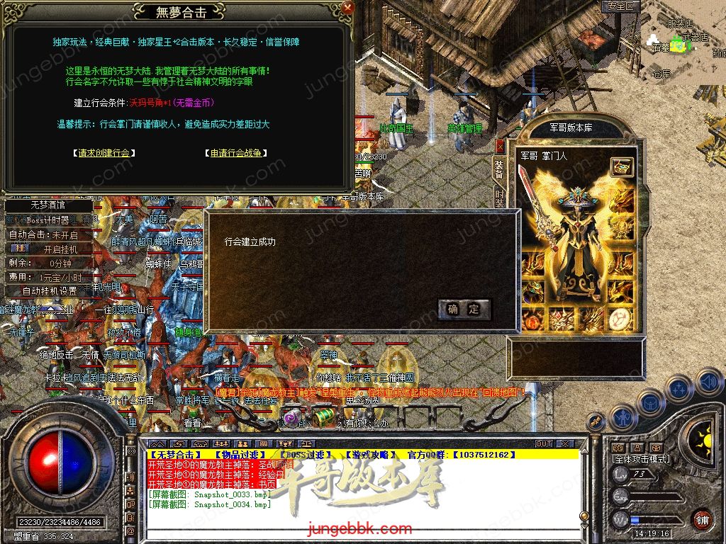 Snapshot_0035.jpg