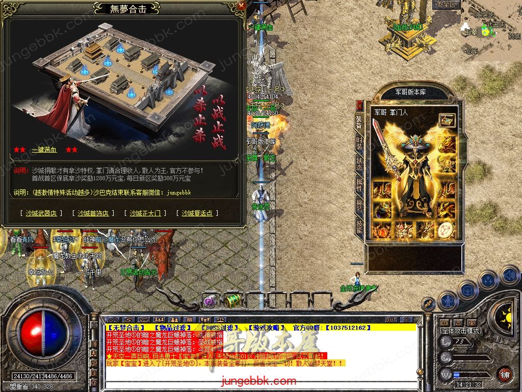 Snapshot_0040.jpg