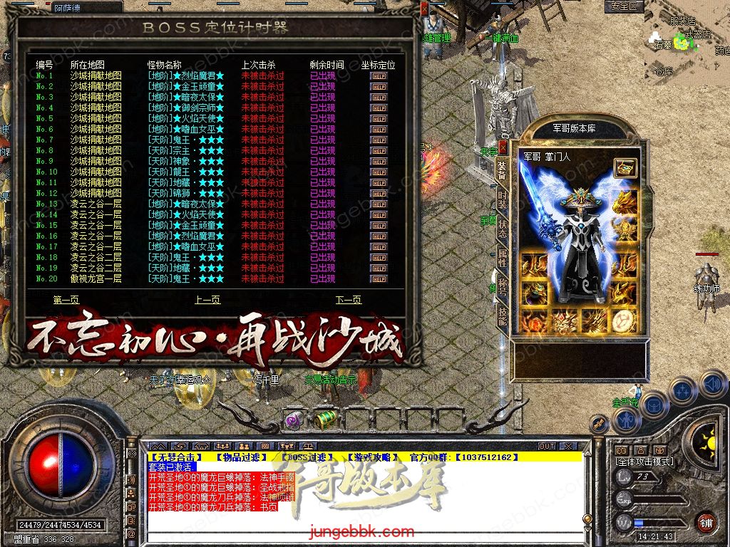 Snapshot_0042.jpg