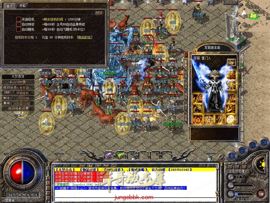 Snapshot_0043.jpg