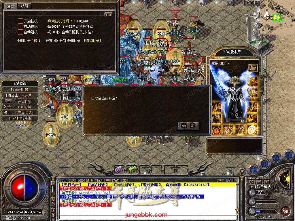 Snapshot_0044.jpg