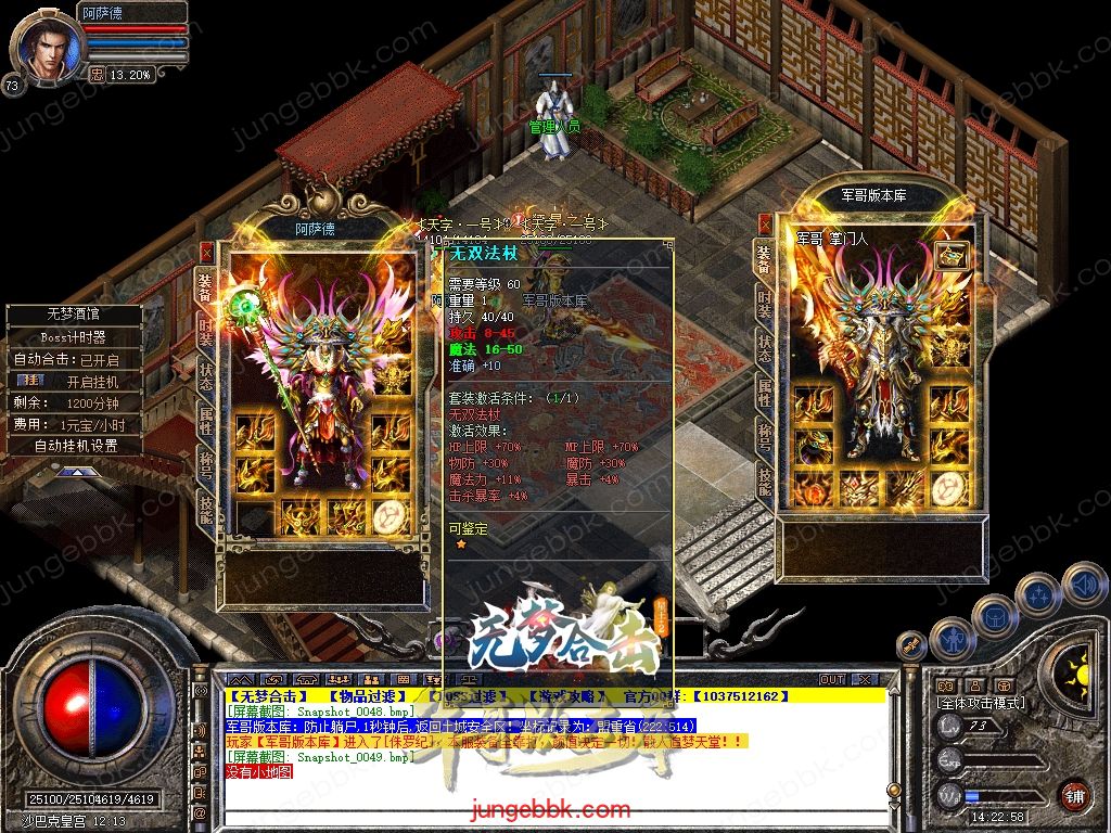 Snapshot_0050.jpg