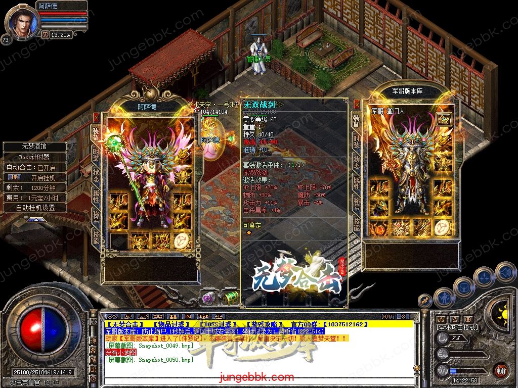 Snapshot_0051.jpg