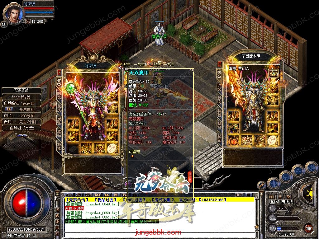 Snapshot_0052.jpg
