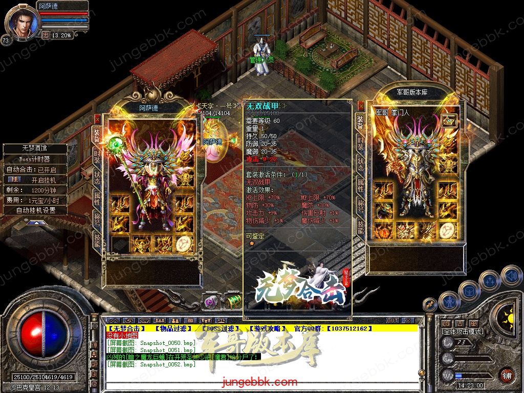 Snapshot_0053.jpg