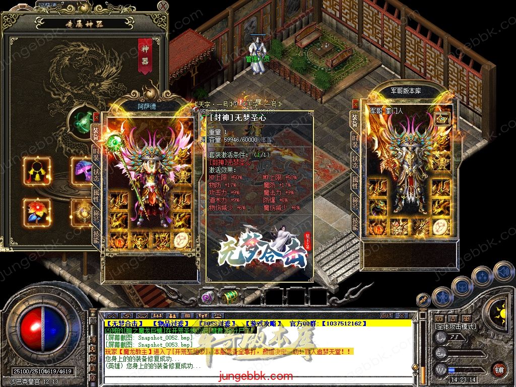 Snapshot_0054.jpg