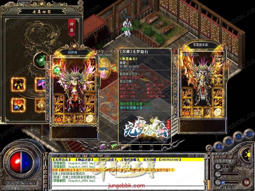Snapshot_0055.jpg
