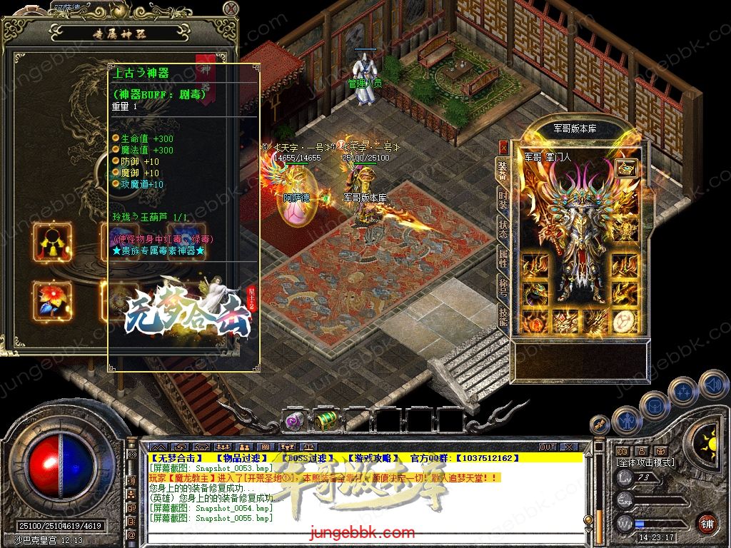 Snapshot_0056.jpg