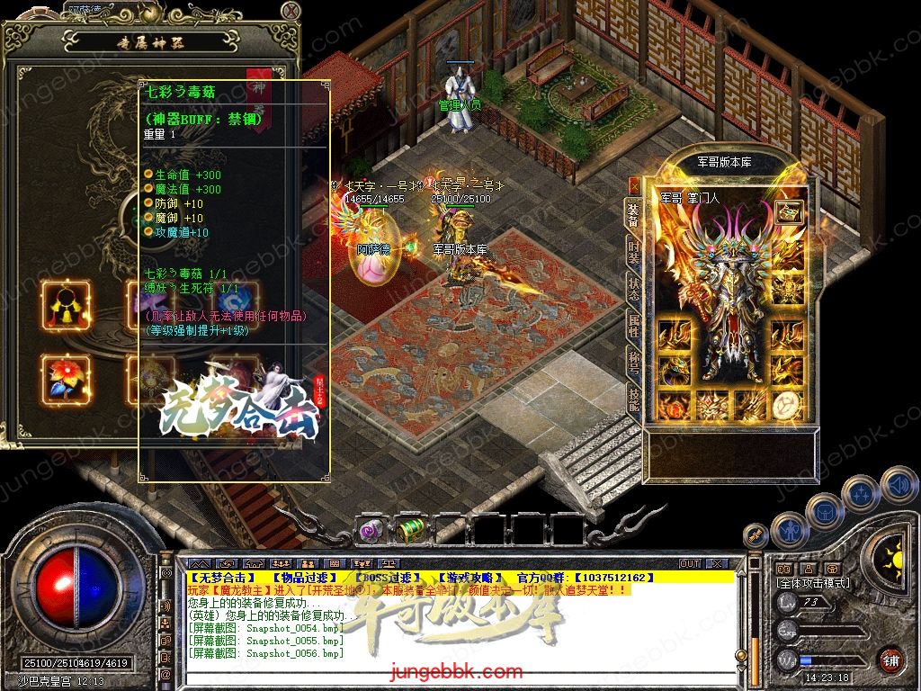 Snapshot_0057.jpg