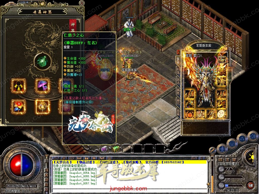 Snapshot_0058.jpg