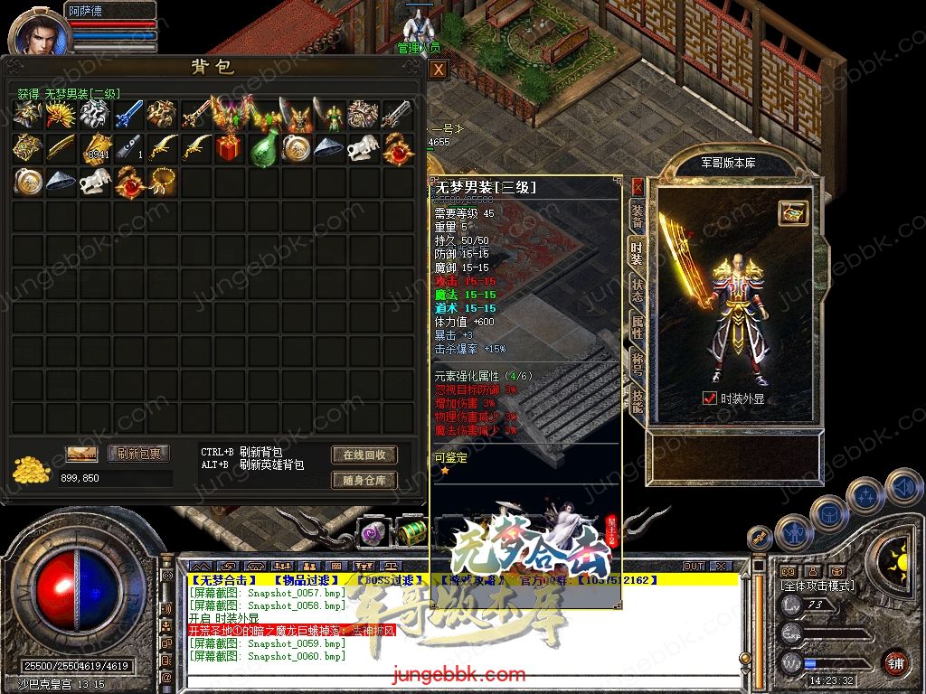 Snapshot_0061.jpg