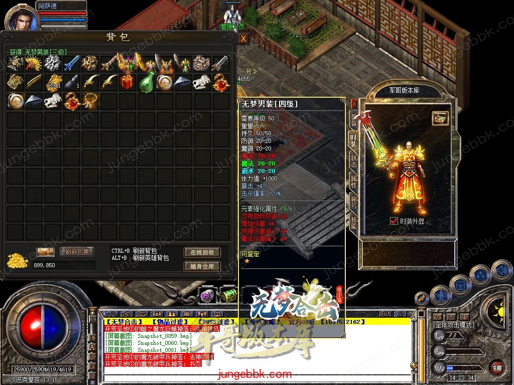Snapshot_0062.jpg