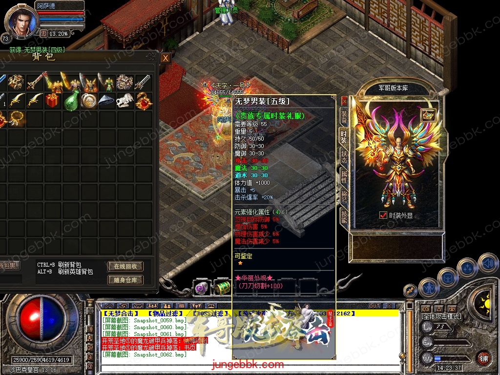 Snapshot_0063.jpg