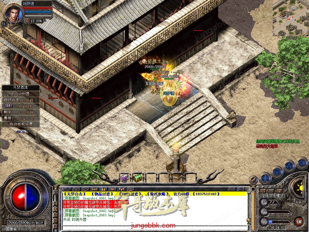 Snapshot_0064.jpg