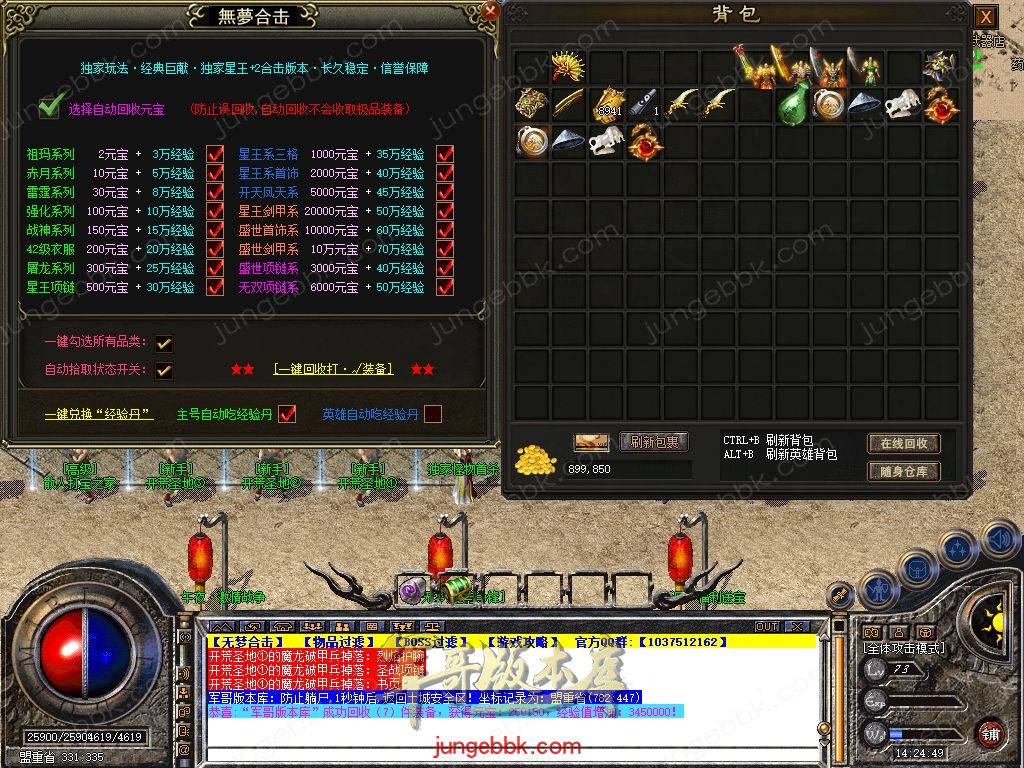 Snapshot_0066.jpg