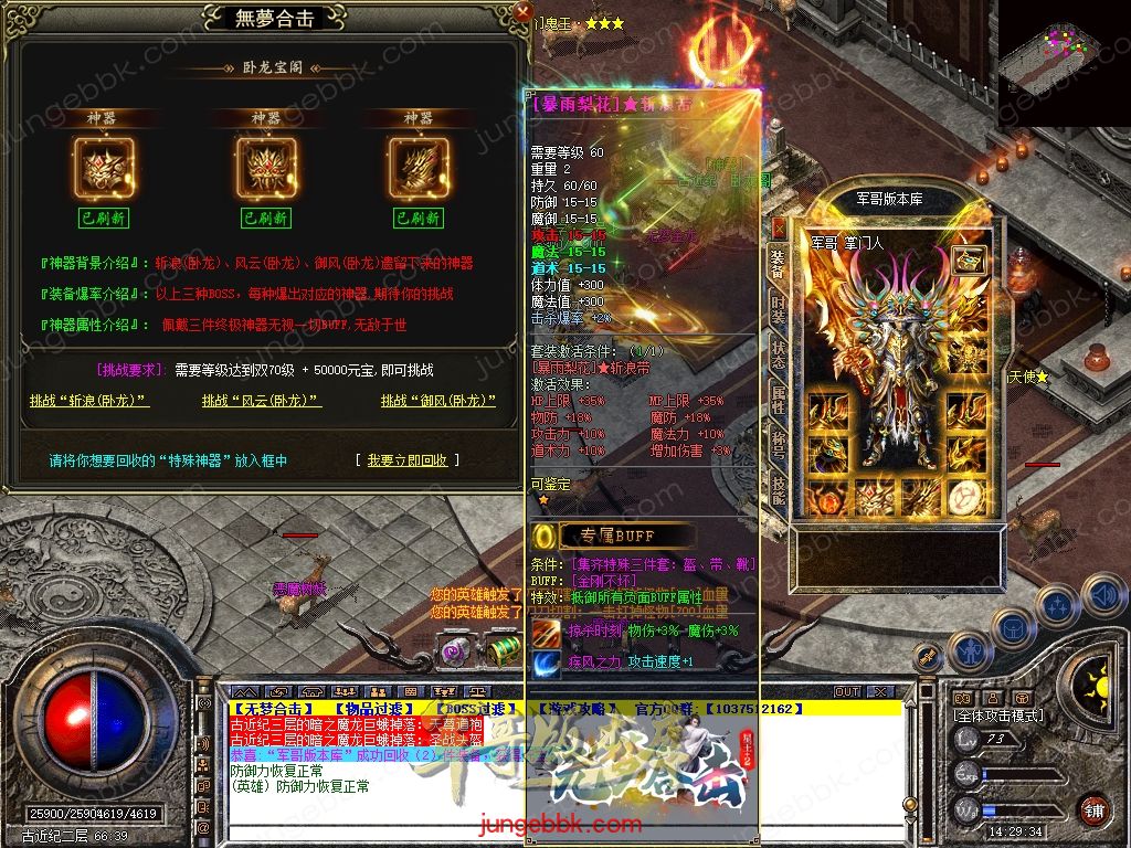 Snapshot_0068.jpg