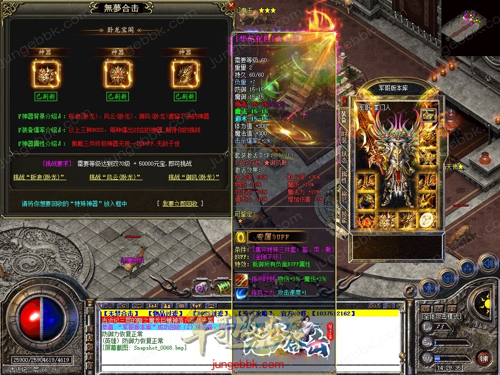 Snapshot_0069.jpg