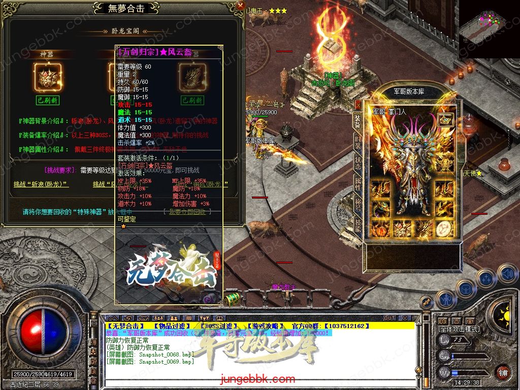 Snapshot_0070.jpg