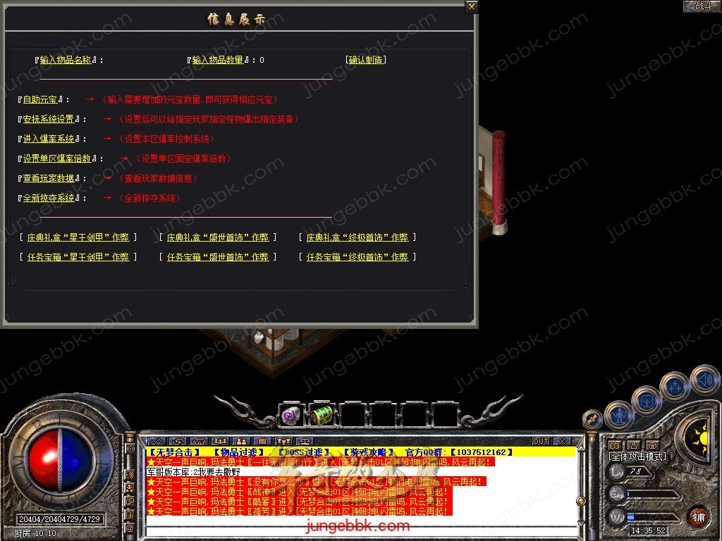 Snapshot_0073.jpg