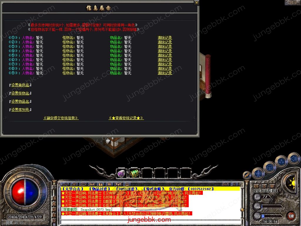 Snapshot_0074.jpg