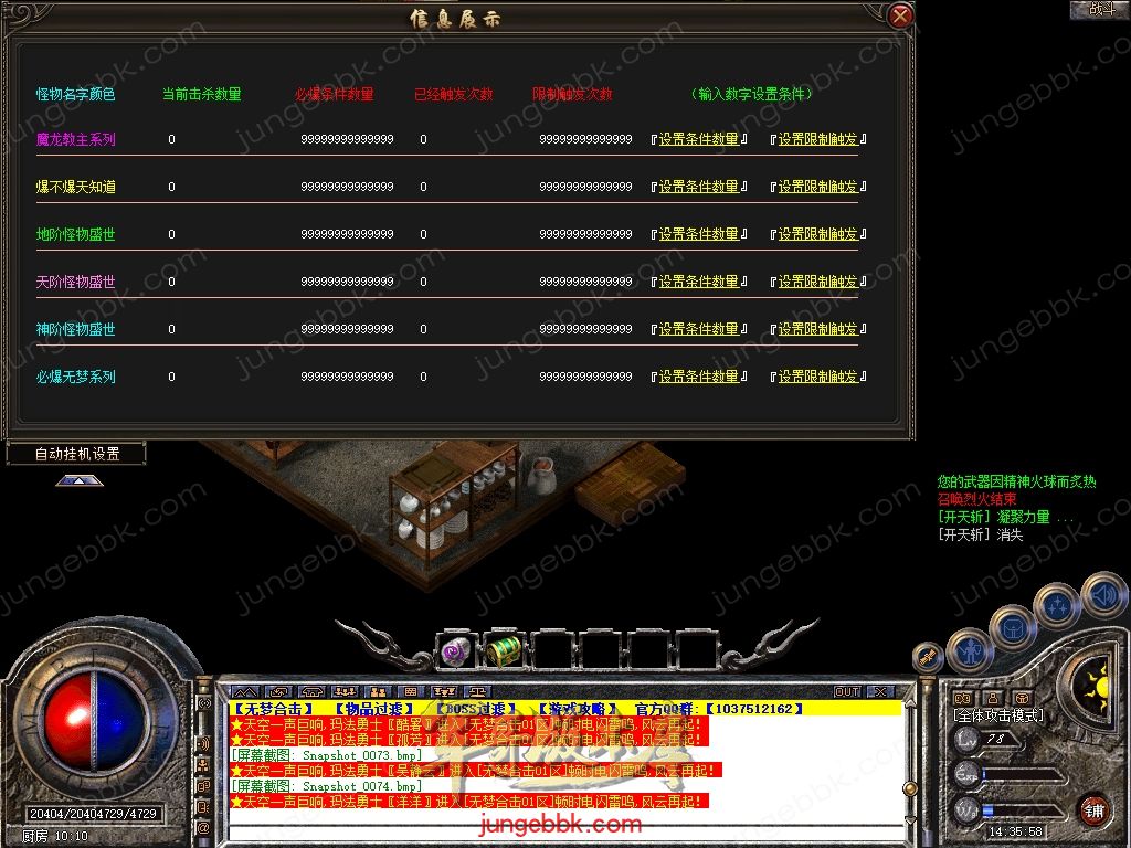 Snapshot_0075.jpg
