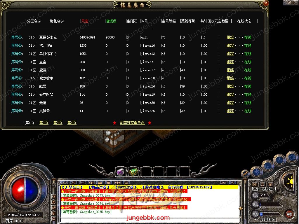 Snapshot_0076.jpg