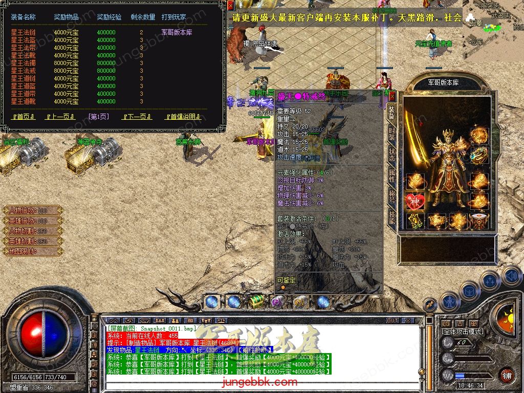 Snapshot_0012.jpg